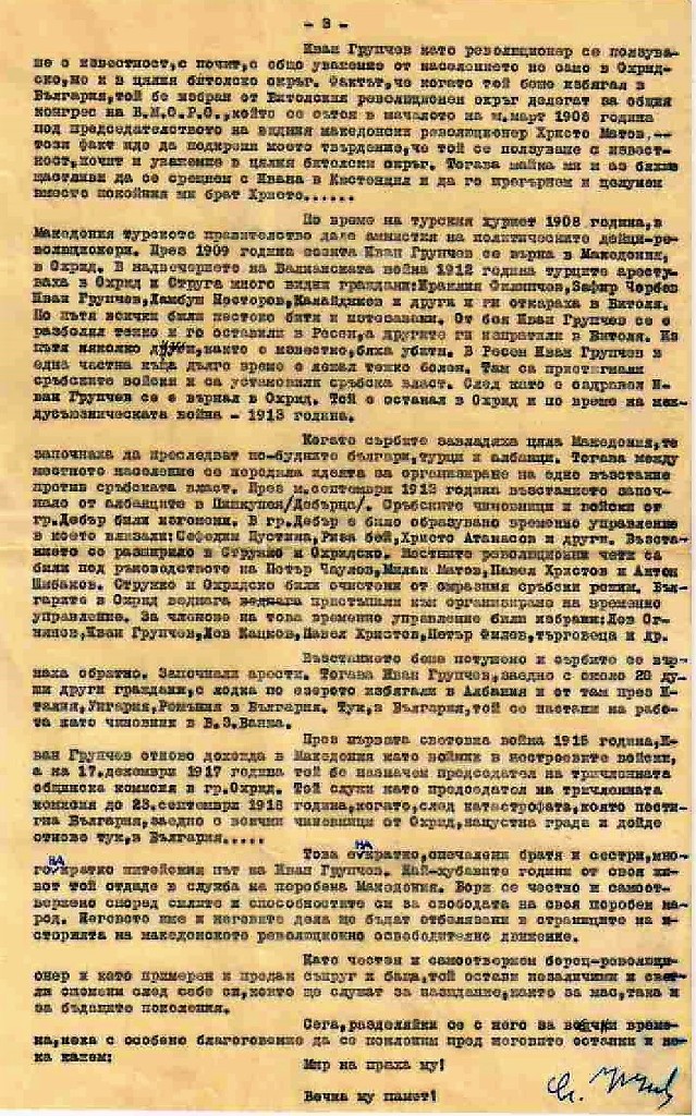 hpsc380 page 003