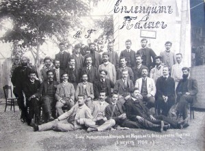 Учредителен конгрес на Народно-федеративната партия